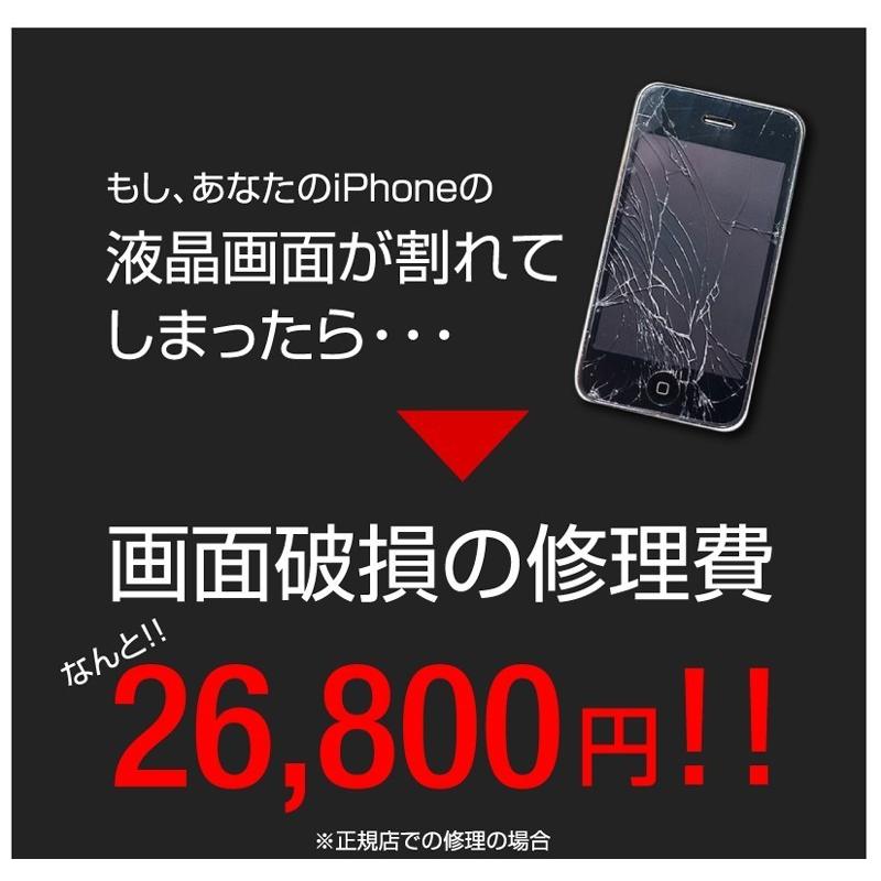 iPhone 保護フィルム ガラスフィルム 全面保護フィルム 2枚セット iPhone15 iPhone14 Pro ProMax Plus iPhone13 Mini iPhone12 iPhone SE 第3世代 / 第2世代｜joyshop｜16