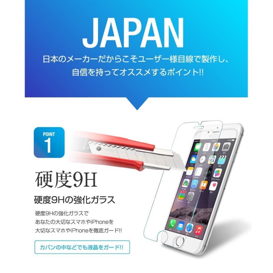 iPhone 保護フィルム ガラスフィルム 全面保護フィルム 2枚セット iPhone15 iPhone14 Pro ProMax Plus iPhone13 Mini iPhone12 iPhone SE 第3世代 / 第2世代｜joyshop｜06