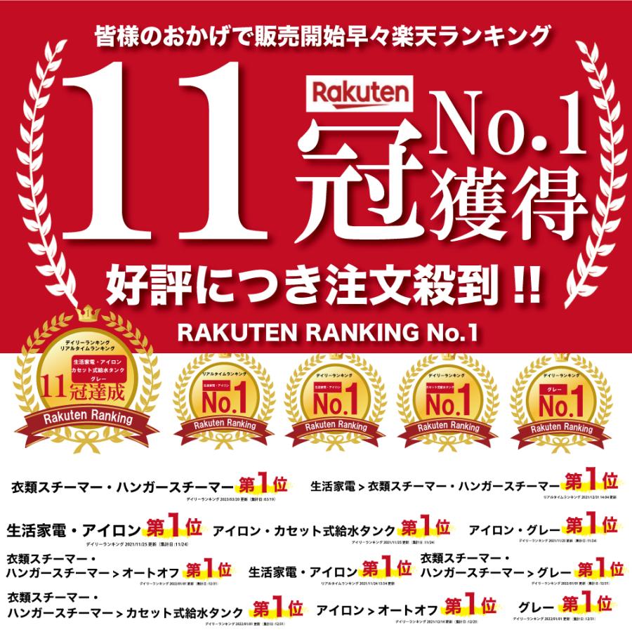 アイロン スチームアイロン ハンディ ハンディアイロン ハンディ