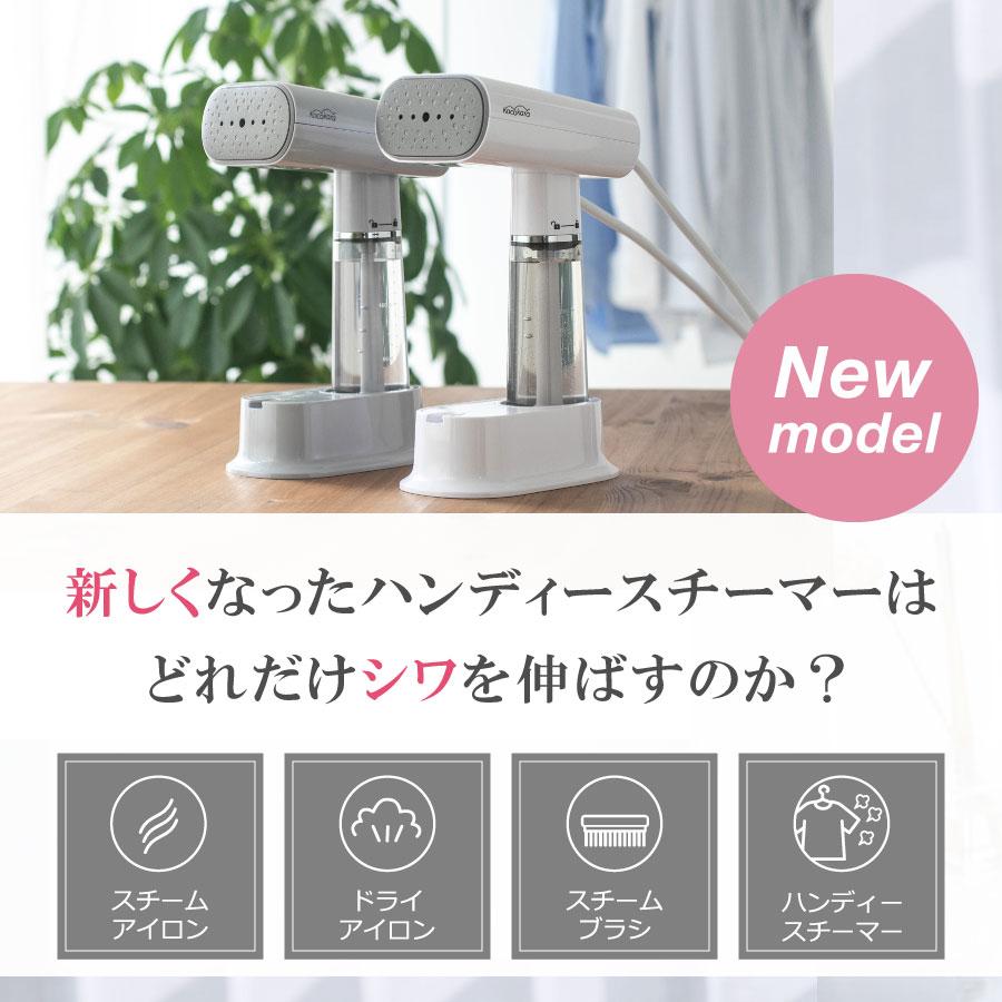 アイロン スチームアイロン ハンディ ハンディアイロン ハンディ