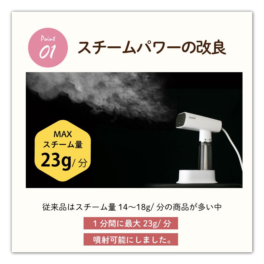 アイロン スチームアイロン ハンディ ハンディアイロン ハンディ