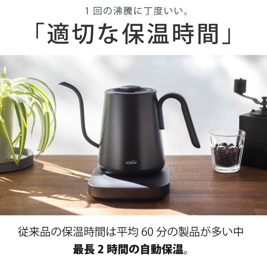 電気ケトル コーヒーケトル ケトル 電気 1°C単位の精密調節 ドリップケトル Amazon | AZMKOO 電気ケトル 温度調節 コーヒーケトル 細口 1.0L