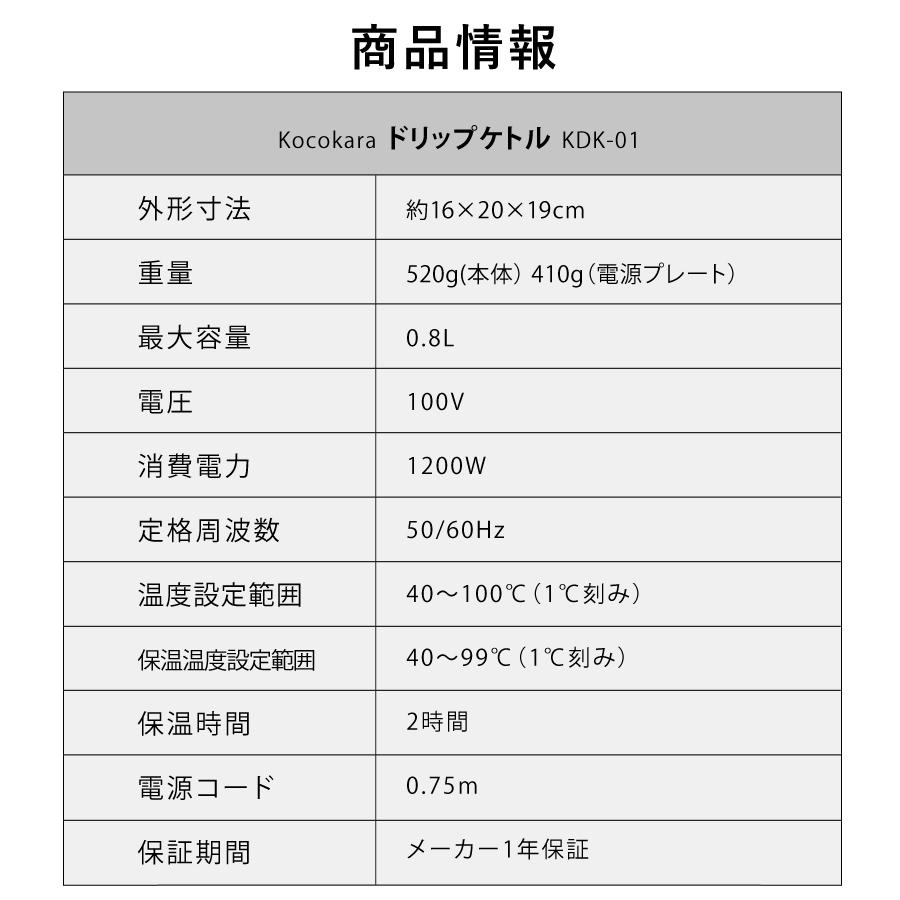 電気ケトル ドリップケトル コーヒー ケトル 温度調節 小型 ペーパー