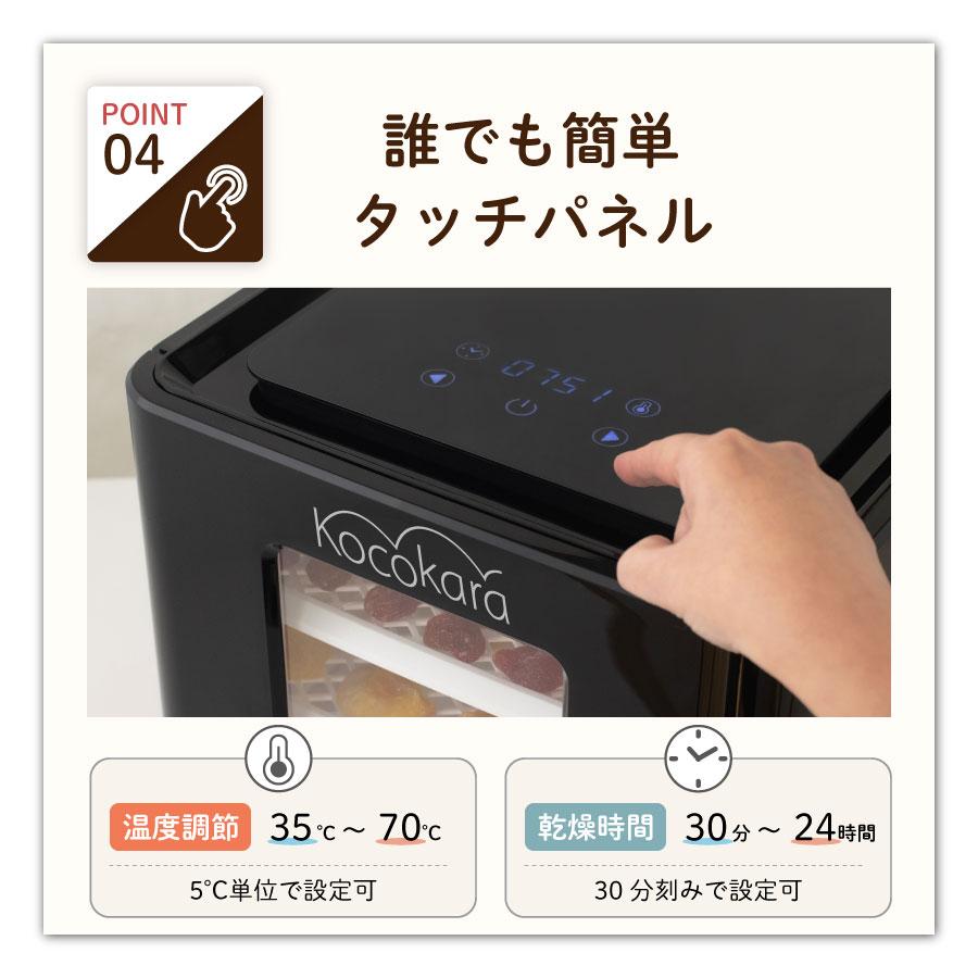 フードドライヤー 食品乾燥機 野菜乾燥 専用レシピ付 トレイ2枚 フードドライヤー 食品乾燥機 野菜乾燥 専用レシピ付 トレイ2枚