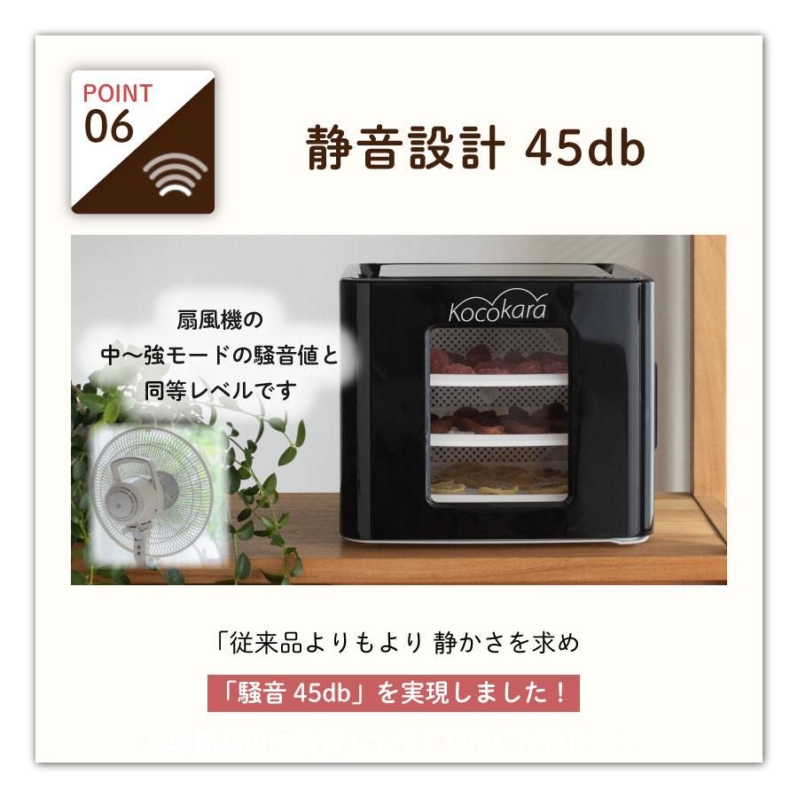 フードドライヤー 食品乾燥機 野菜乾燥 専用レシピ付 トレイ2枚 フードドライヤー 食品乾燥機 野菜乾燥 専用レシピ付 トレイ2枚