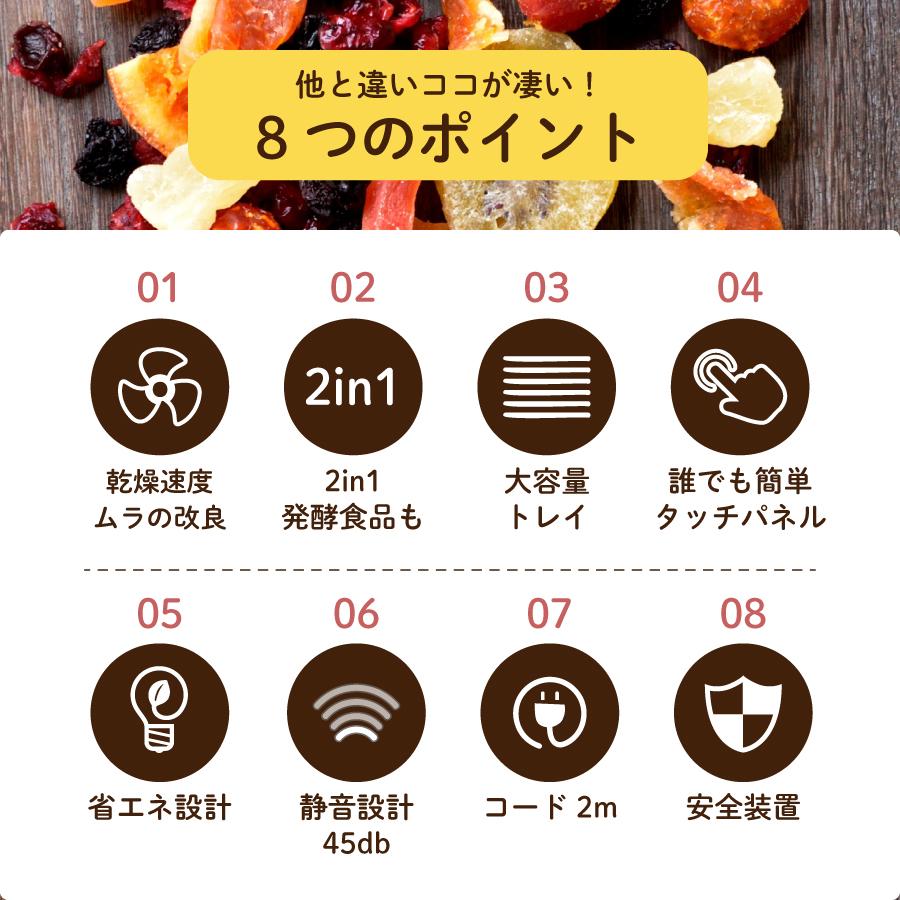 フードドライヤー 食品乾燥機 野菜乾燥 専用レシピ付 トレイ2枚 フードドライヤー 食品乾燥機 野菜乾燥 専用レシピ付 トレイ2枚