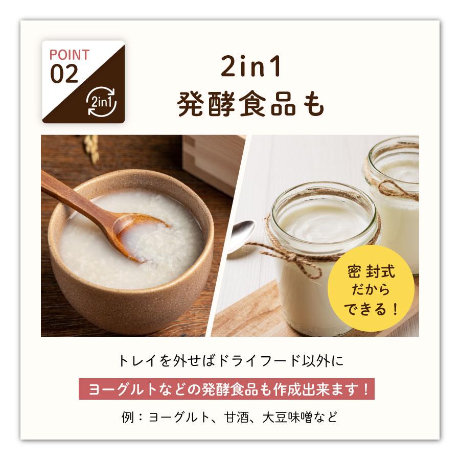 フードドライヤー 食品乾燥機 野菜乾燥 専用レシピ付 トレイ2枚 フードドライヤー 食品乾燥機 野菜乾燥 専用レシピ付 トレイ2枚