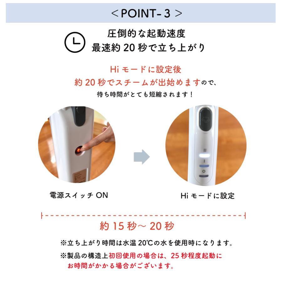 スチームクリーナー スチームモップ  Kocokara  掃除機 スチーム 専用パット2枚セットプレゼント 床 フローリング カーペット掃除用品 スチーム モップ スチーム｜joyshop｜11