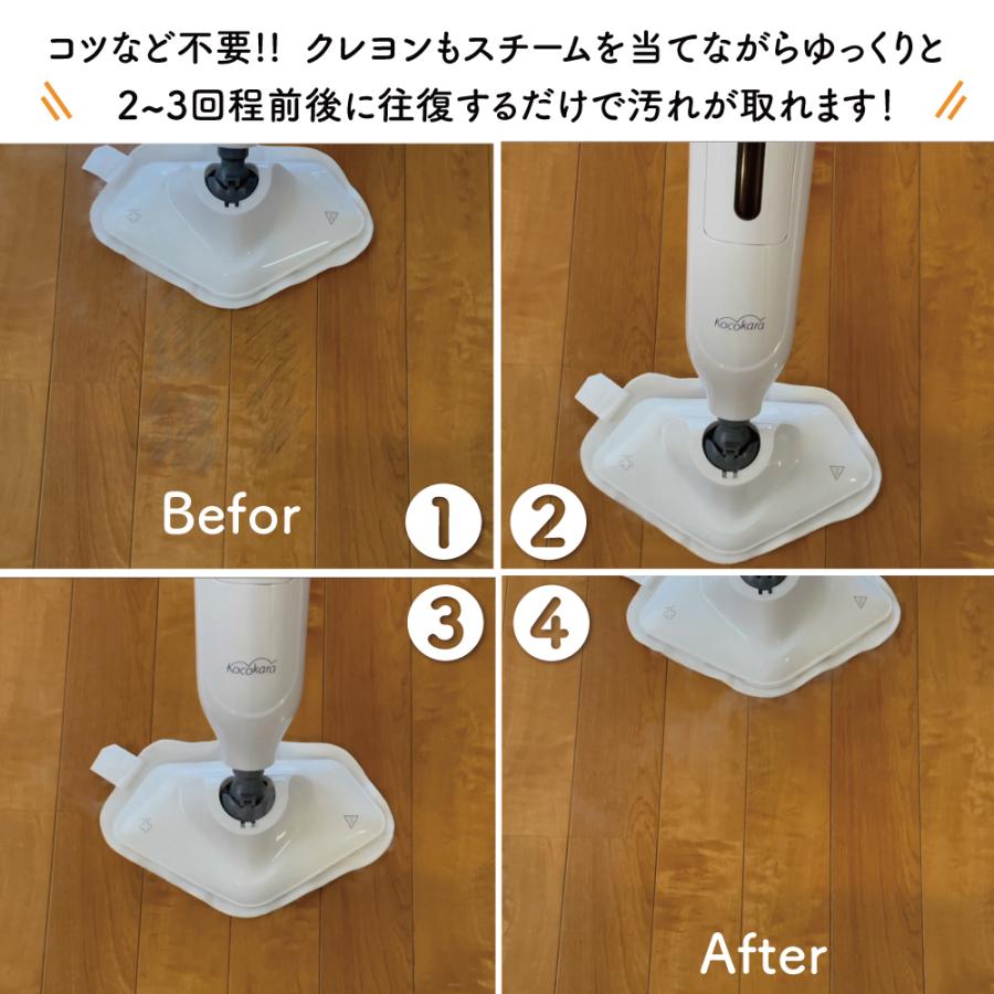 スチームクリーナー スチームモップ Kocokara 掃除機 スチーム スチームクリーナー スチームモップ Kocokara 掃除機 スチーム