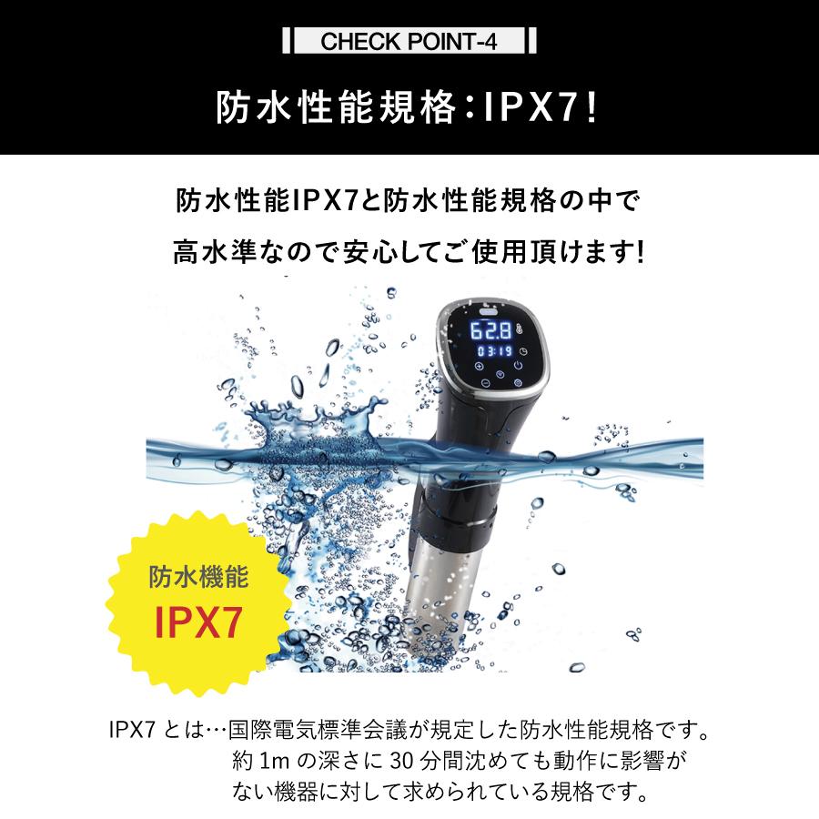 低温調理器 低温調理機 低温調理器具 スロークッカー 低温調理 kocokara フードコーディネーター監修レシピプレゼント 収納バッグプレゼント IPX7防水｜joyshop｜13