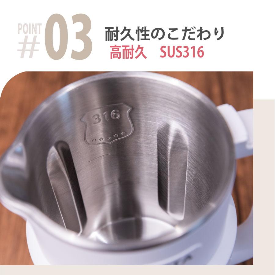 豆乳メーカー スープメーカー 甘酒メーカー 自動調理 ポット 甘酒