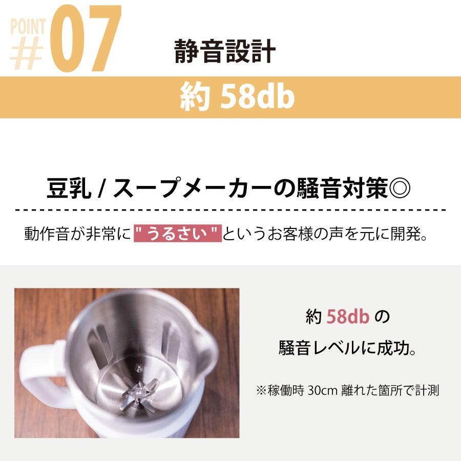 Kocokara 豆乳メーカー スープメーカー ポタージュメーカー ミキサー