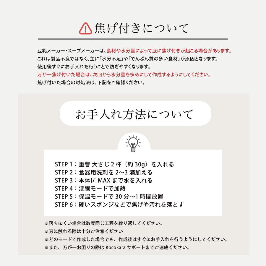 豆乳メーカー スープメーカー 甘酒メーカー 自動調理 ポット 甘酒