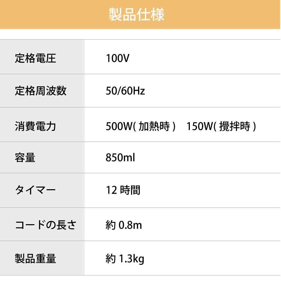 豆乳メーカー スープメーカー 甘酒メーカー 自動調理 ポット 甘酒