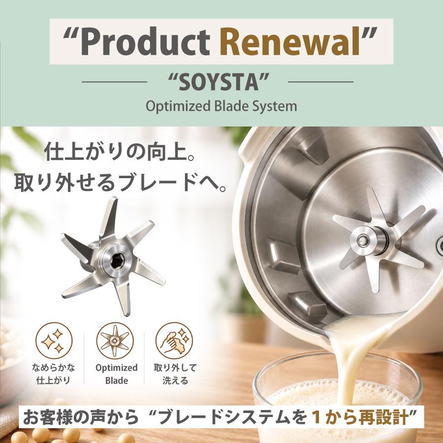 豆乳メーカー スープメーカー 甘酒メーカー 自動調理 ポット 甘酒