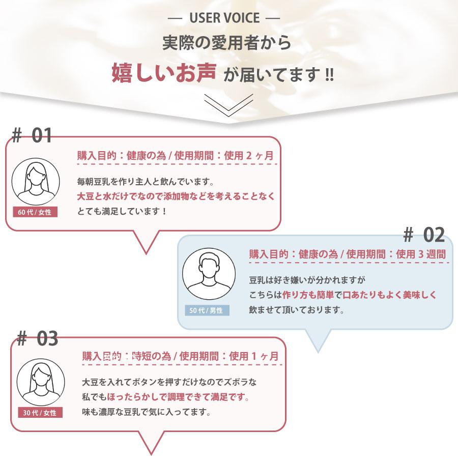健康寿命伸ばすアイテム‼️こし器はステンレス製❗お手軽 豆乳メーカー 豆乳メーカー スープメーカー 甘酒メーカー 自動調理 ポット 甘酒