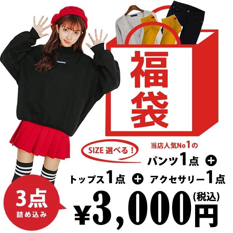福袋 レディース 3点セット ワンピース トップス ボトムス アウター パーカー 3点入り メンズ カジュアル ファッション Thanksbag3set Joystyle 通販 Yahoo ショッピング