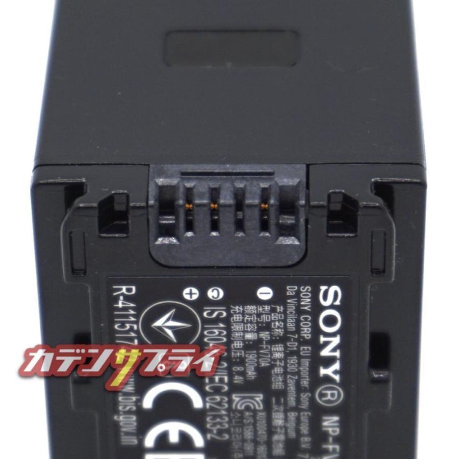 当店1年保証】SONY ソニー NP-FV70A 純正リチャージブル