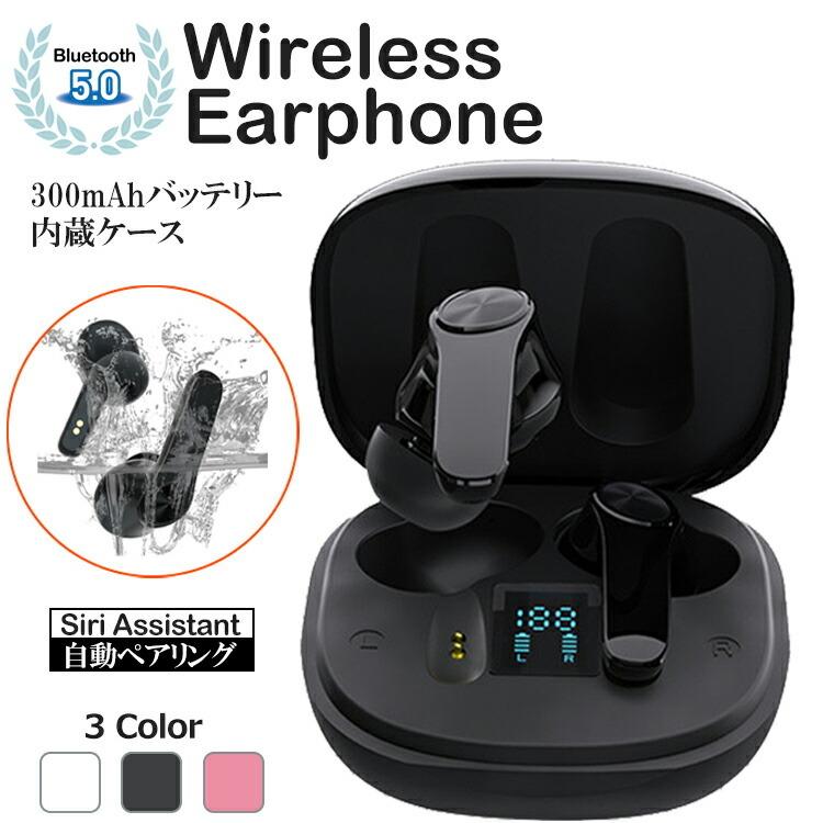 ワイヤレスイヤホン Iphone Iphone イヤホン Bluetooth 両耳 ワイヤレス ブルートゥース 通話 自動ペアリング ノイズキャンセリング 防水 D A0144 Joystyle 通販 Yahoo ショッピング