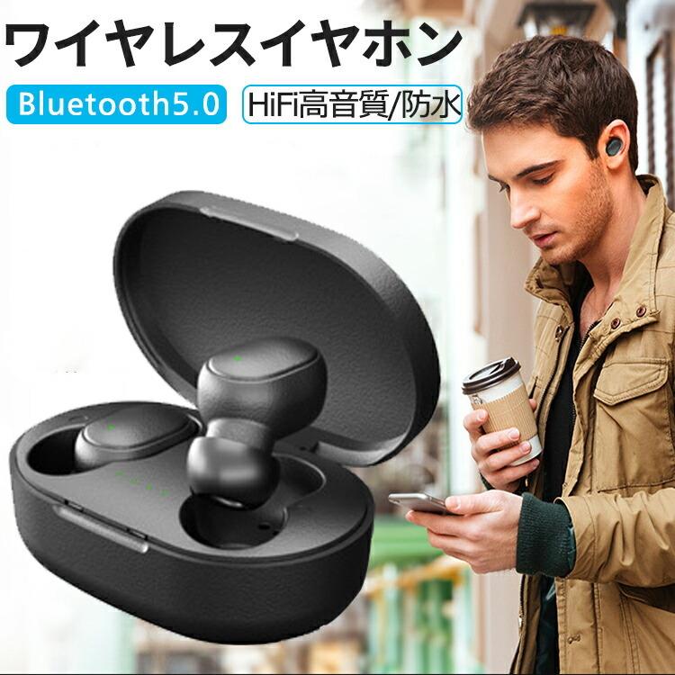 ワイヤレスイヤホン イヤホン Bluetooth ブルートゥース イヤフォン 高音質 長時間 通話 軽量 防水 防滴 おしゃれ かわいい 自動ペアリング 左右分離型 D A0180 Joystyle 通販 Yahoo ショッピング