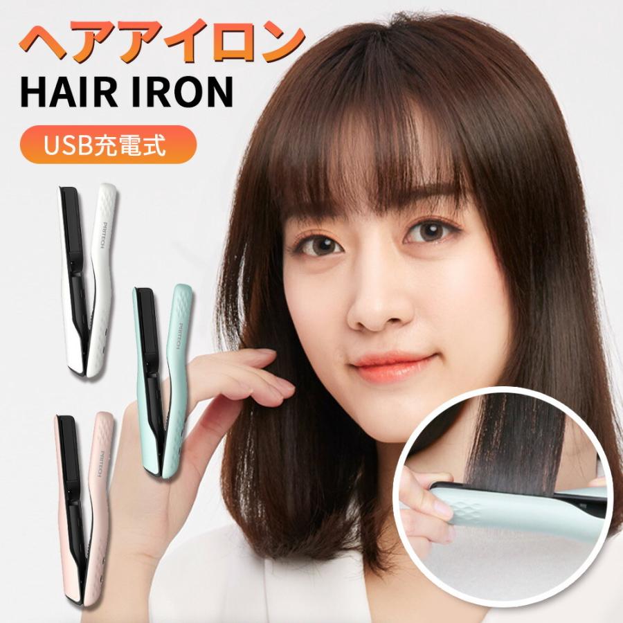 ヘアアイロン ミニ コードレス 前髪 カール ヘアーアイロン Usb 充電式 19mm コードレスヘアーアイロン 携帯用 持ち運び 旅行 D A0375 Joystyle 通販 Yahoo ショッピング