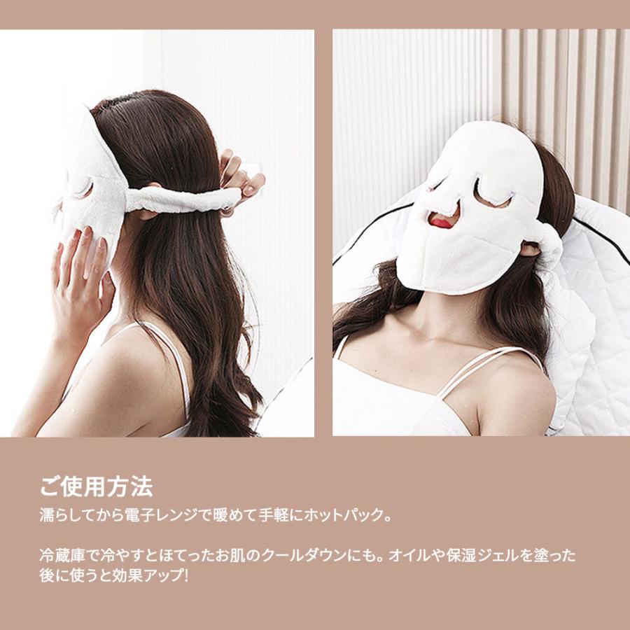 タオル フェイスタオル タオル フェイス マスク ホットタオル フェイスケア 蒸しタオル 蒸しパック 美容 保湿 潤い 美白 毛穴ケア D A0377 Joystyle 通販 Yahoo ショッピング
