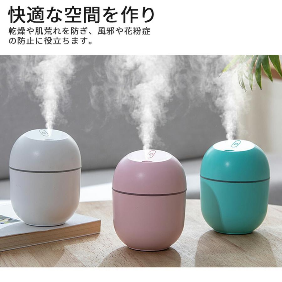 加湿器 卓上 オフィス 小型 ミニ加湿器 220ml ポーダブル usb 卓上 卓上加湿器 usb給電式 おしゃれ かわいい コンパクト 静音 小さめ ポータブル 寝室 デスク :d-a0400:JOYSTYLE - 通販 - Yahoo!ショッピング 加湿器 卓上 オフィス 小型 ミニ加湿器 220ml ポーダブル usb 卓上 卓上加湿器 usb給電式 おしゃれ かわいい コンパクト 静音 小さめ ポータブル 寝室 デスク :d-a0400:JOYSTYLE - 通販 - Yahoo!ショッピング
