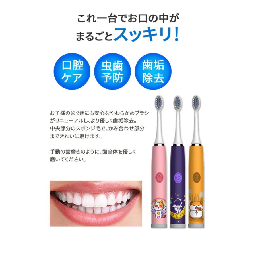替えブラシ4本付き) 子供用電動歯ブラシ 超音波 キッズ 電動ハブラシ 歯ブラシ 電動 静音 かわいい 携帯 電池式 電動歯ぶらし 音波歯ブラシ :d-a0435:JOYSTYLE 通販 ピンク 電動⻭ブラシ ⾳波歯ブラシ 6種類のモード ⾆磨き 替えブラ シ4本