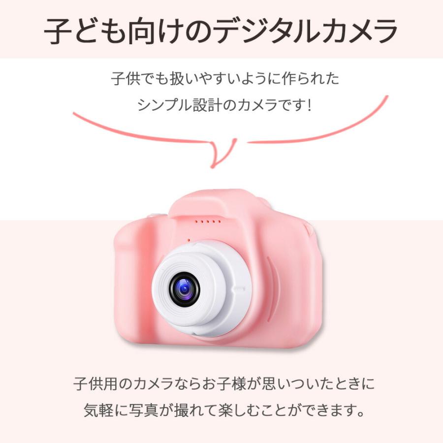 キッズカメラ カメラ 子供用 トイカメラ 1300万画素 子供用カメラ デジタルカメラ USB充電 耐衝撃 おしゃれ 可愛い かわいい コンパクト  軽量 小型 :d-b0024:JOYSTYLE - 通販 - Yahoo!ショッピング