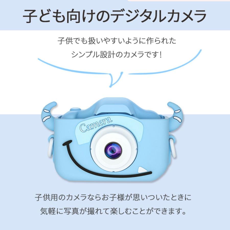 カメラ 子供用 キッズカメラ 00万画素 トイカメラ こども用カメラ デジタルカメラ 4倍ズーム Usb充電 子供カメラ おしゃれ 可愛い D B0025 Joystyle 通販 Yahoo ショッピング