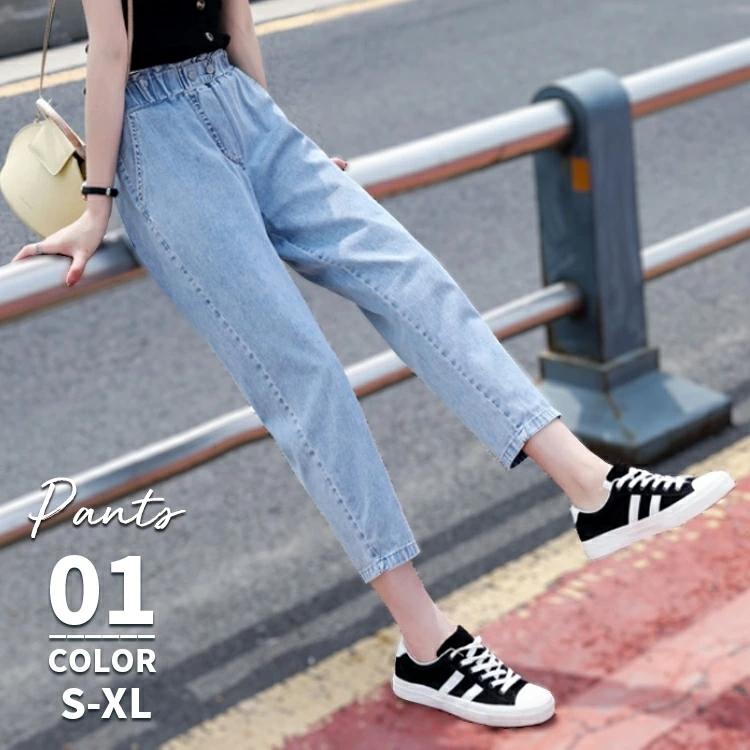 テーパードデニム デニムパンツ レディース 7分丈 クロップドパンツ