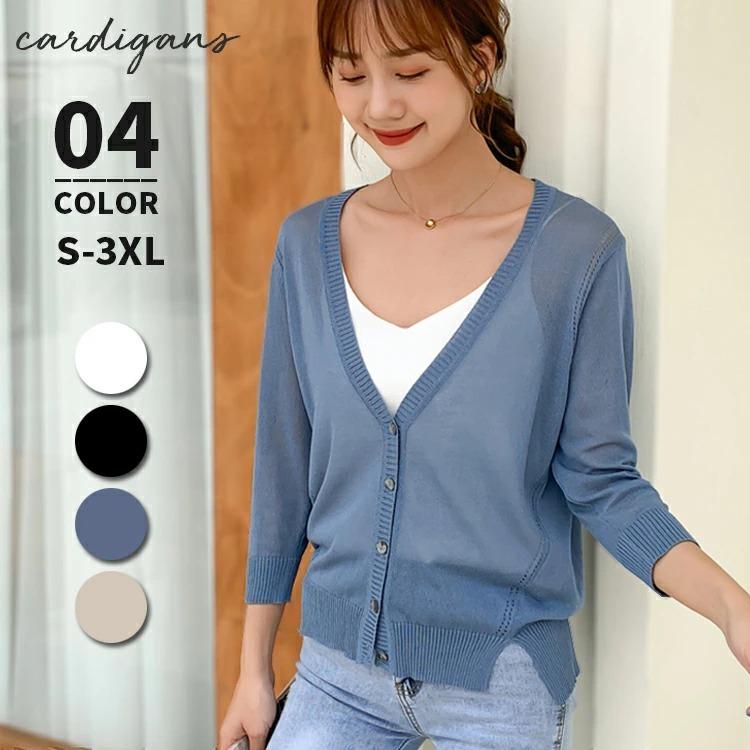 カーディガン 薄手 レディース 夏 七分袖 シースルー サマーニット シフォン ショート丈 Uvカット 透け感 大きいサイズ さらさら おしゃれ F Ct0007 Joystyle 通販 Yahoo ショッピング