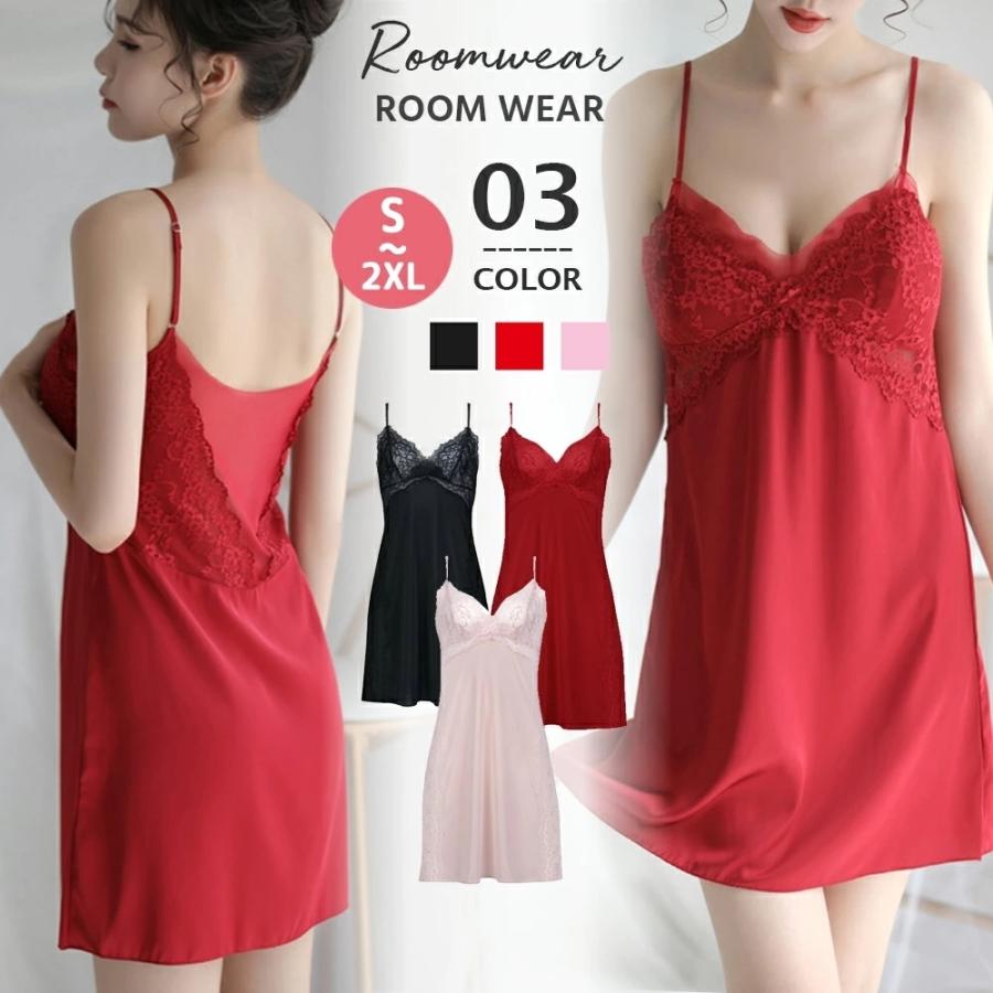 ナイトウェア ワンピース レディース 夏 ワンピース キャミ セクシー キャミソールワンピース サテン レース ショート丈 ルームウェア
