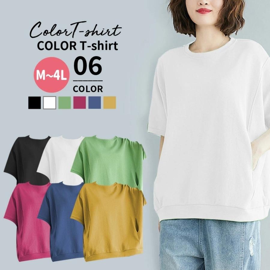 Tシャツ レディース 半袖 5分袖 ポケット ゆったり 大きいサイズ トップス 春夏 ロング丈 ヘビーウェイト 綿 ビッグシルエット カジュアル メーカー再生品