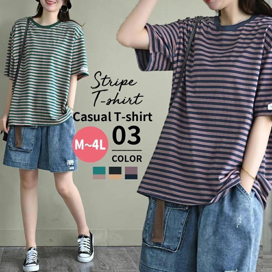 ボーダーtシャツ ボーダー Tシャツ レディース 半袖 夏 ゆったり カジュアル 五分袖 ミドル丈 カットソー トップス ティーシャツ 綿 F Tp0063 Joystyle 通販 Yahoo ショッピング