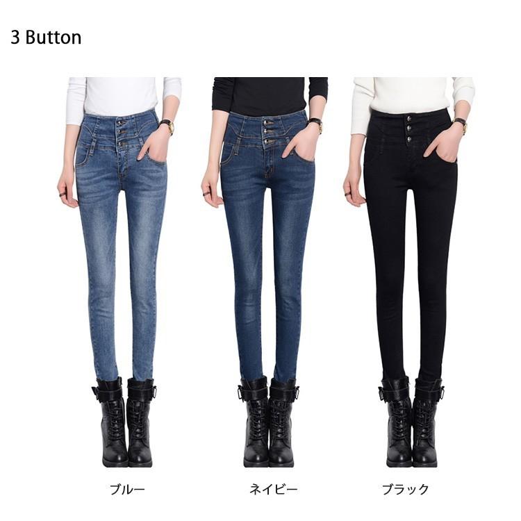 デニムパンツ レディース スキニーデニム デニム スキニー パンツ ストレート ハイウエスト ストレッチ ジーンズ ジーパン 黒 ブルー Fs Acr5 Joystyle 通販 Yahoo ショッピング