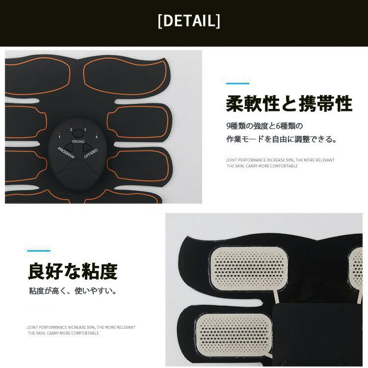 EMS 腹筋ベルト 振動 腕 セット 振動マシン シェイプアップ ダイエット器具 お腹周り 筋トレ お腹 肩 太腿 腕 足 太もも 二の腕 腰 腹筋 脂肪燃焼｜joystyle｜07