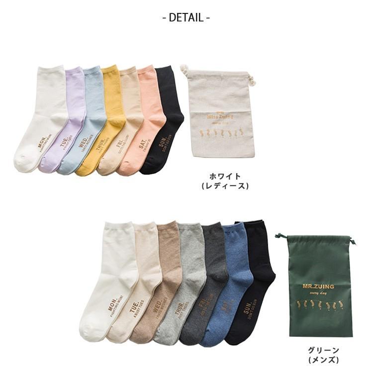 ソックス レディース メンズ 靴下 ペアルック カップル ルーズソックス Weeklyソックス リブソックス ウィークリーソッ Fs An309 Joystyle 通販 Yahoo ショッピング