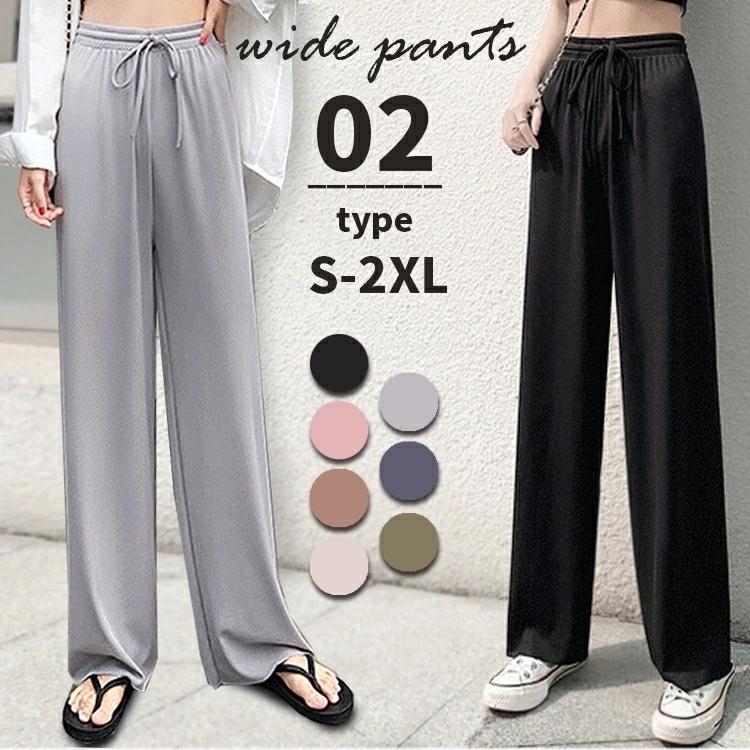 ワイドパンツ レディース リラックスパンツ イージーパンツ ルームパンツ 春夏 秋 ロング 九分丈 クロップド ウエストゴム 大きいサイズ ゆったり Fs B 80 Joystyle 通販 Yahoo ショッピング