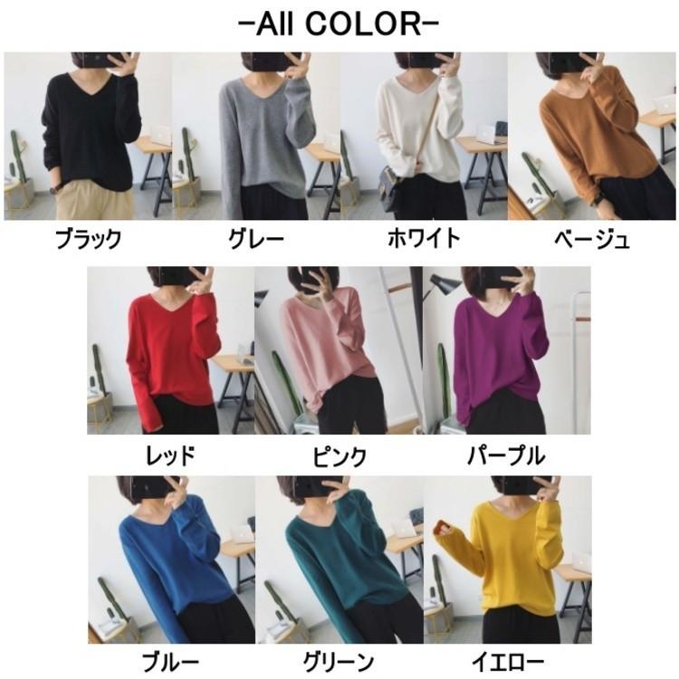 vネックセーター vネックニット レディース 長袖 tシャツ vネック ニット セーター トレーナー カットソー コットン 綿 ニットソー 無地 :fs-by453:JOYSTYLE - 通販 - Yahoo!ショッピング vネックセーター vネックニット レディース 長袖 tシャツ vネック ニット セーター トレーナー カットソー コットン 綿 ニットソー 無地 :fs-by453:JOYSTYLE - 通販 - Yahoo!ショッピング