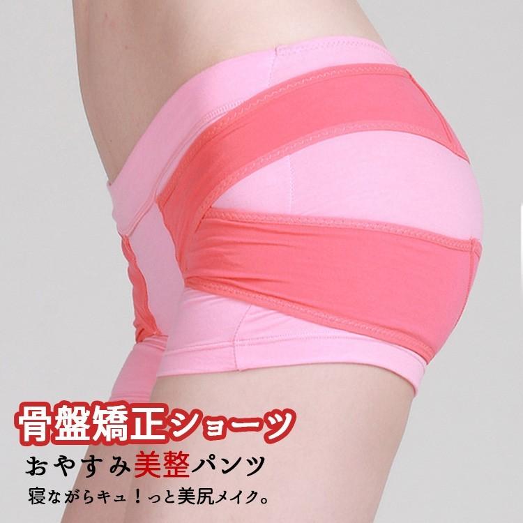 骨盤 ショーツ ガードル 産後リフォーム 骨盤ショーツ スリムシェイプ おやすみパンツ 矯正 骨盤矯正 補正下着