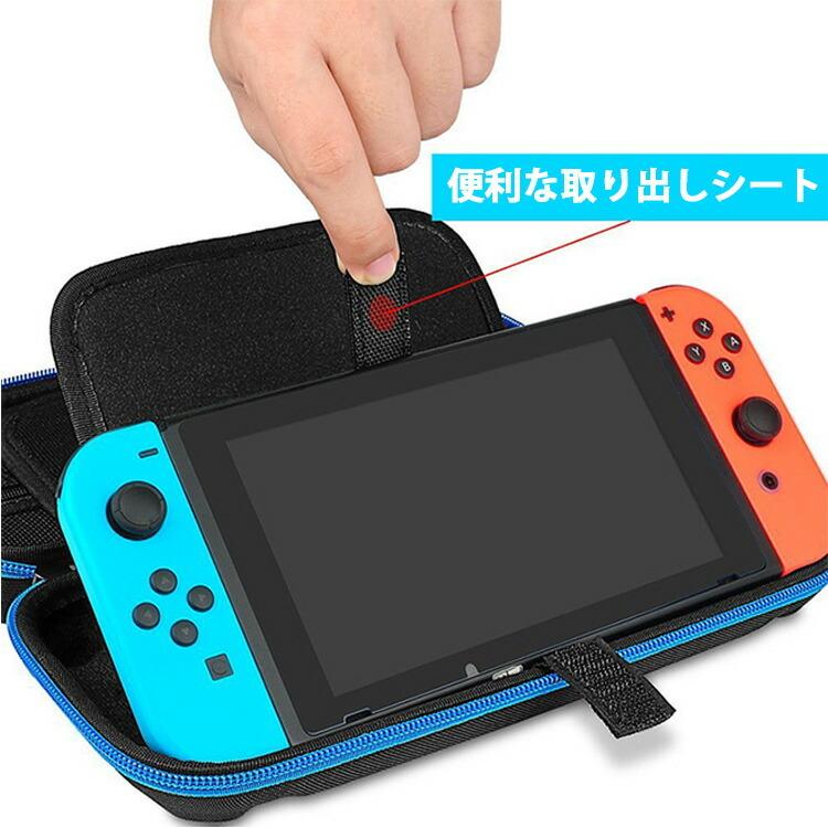 Nintendo Switch ケース ゲームカード20枚 収納 ニンテンドースイッチ カバー キャリングケース 耐衝撃 保護カバー 全面保護