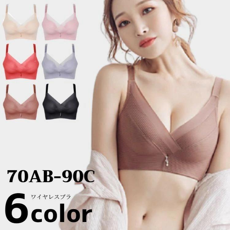 ブラジャー ノンワイヤー 大きいサイズ 脇高 フルカップ 調整 ホック ノンワイヤーブラ ナイトブラ 育乳 下着 女性 おしゃれ かわいい Fs G Ai077 Joystyle 通販 Yahoo ショッピング