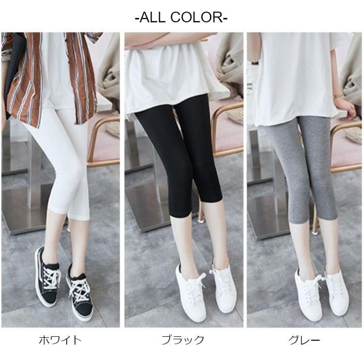 レギンス レディース 7分丈 レギンスパンツ 七分丈 夏用 涼しい スパッツ ルームウェア 部屋着 かわいい ヨガ スポーツ Fs Js11 Joystyle 通販 Yahoo ショッピング