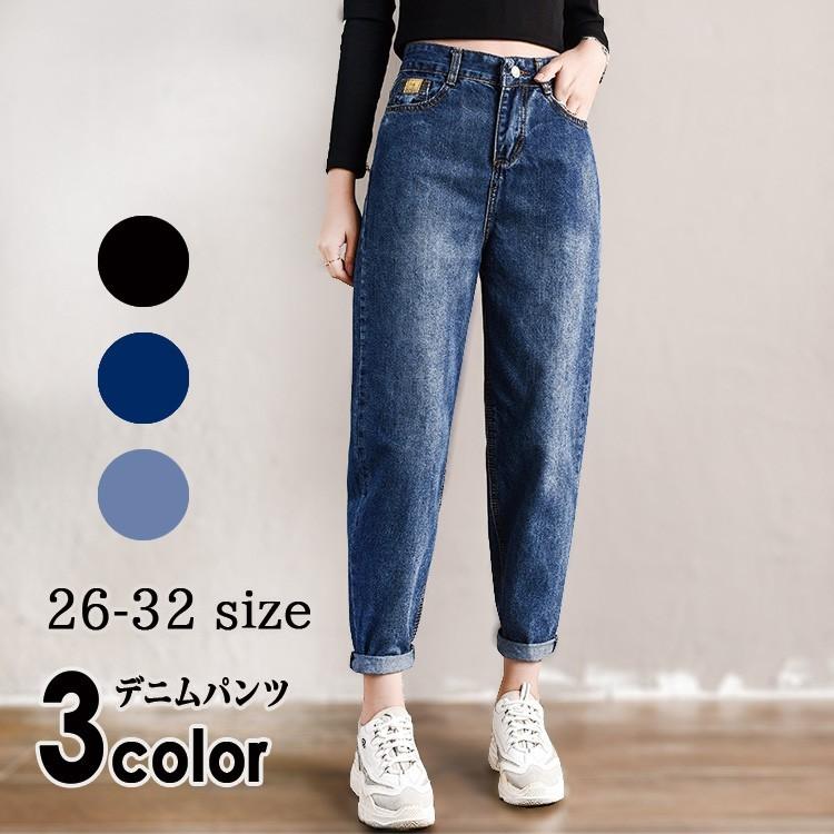 デニムパンツ レディース アンクル丈 9分丈 ハイウエスト テーパード ジーンズ ストレート ジーパン Gパン カーブパンツ Fs Lh775 Joystyle 通販 Yahoo ショッピング