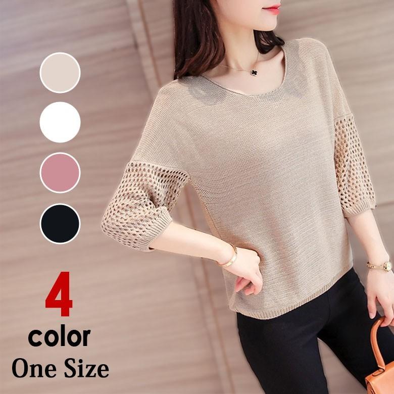 カットソー レディース ニット 五分袖 七分袖 春 夏 秋 ニットトップス Tシャツ ニットソー ブラウス 半袖 セーター オフィス カジュアル Fs Mh31 Joystyle 通販 Yahoo ショッピング
