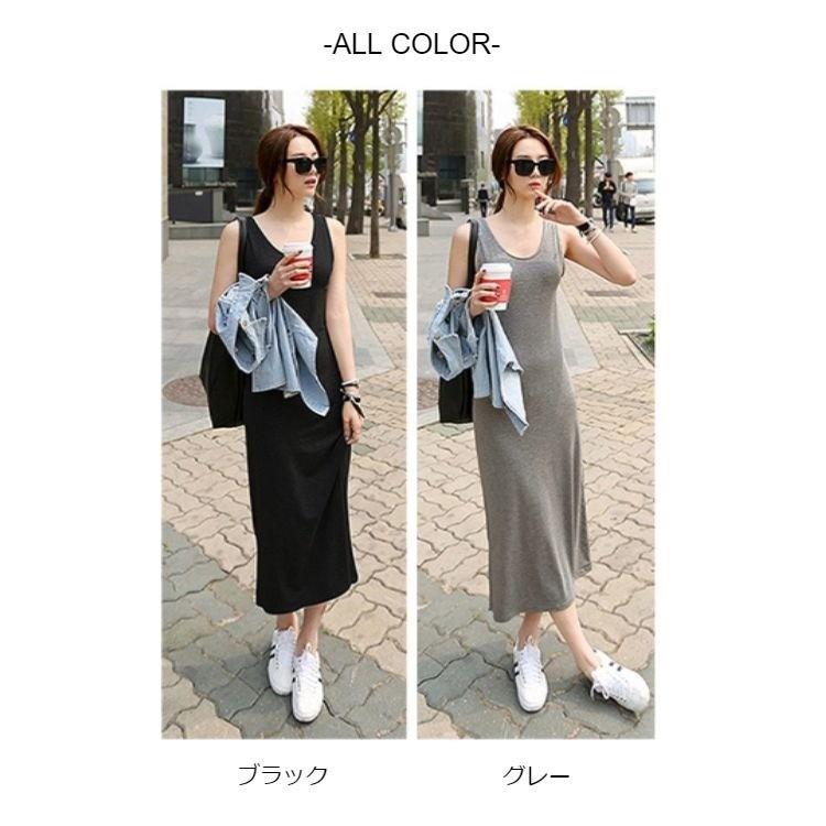 ノースリーブ ワンピース レディース 春 夏 タンクトップ ロング マキシ ミモレ タイト ルームウェア 部屋着 パジャマ シンプル Fs Mk50 Joystyle 通販 Yahoo ショッピング
