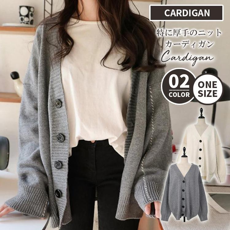 ニット カーディガン レディース Vネック コーディガン 厚手 ドロップショルダー ボタンカーディガン 無地 ロング ニット 肩掛け 羽織り オーバーサイズ Fs Mms680 Joystyle 通販 Yahoo ショッピング