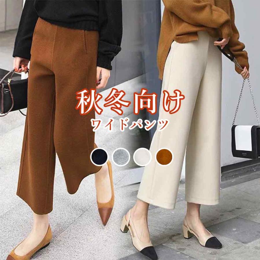 ワイドパンツ レディース 秋冬 パンツ 七分丈 ストレート ハイウエスト ウエストゴム クロップドパンツ ガウチョパンツ Fs Mn906 Joystyle 通販 Yahoo ショッピング
