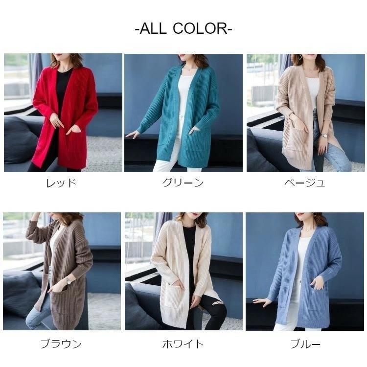 コーディガン レディース 春 秋 冬 カーディガン ゆったり ロング リブ ロングニット 綿 ボタンなし アウター ジャケット オフィス カジュアル Fs O Tc66 Joystyle 通販 Yahoo ショッピング